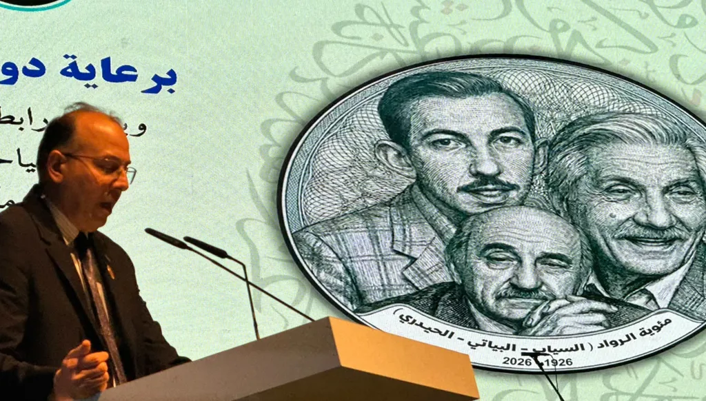 بغداد تحتفي بمئوية السياب والبياتي والحيدري: قرن على ولادة رواد الحداثة الشعرية