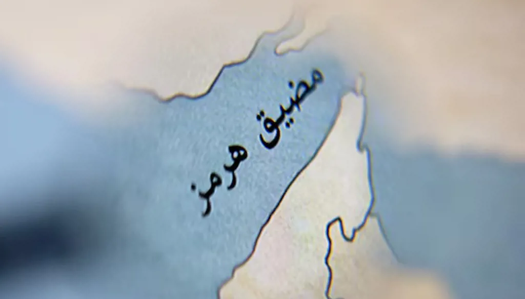 مضيق هرمز: تهديدات إيرانية للسفن التي تحاول العبور دون إذن