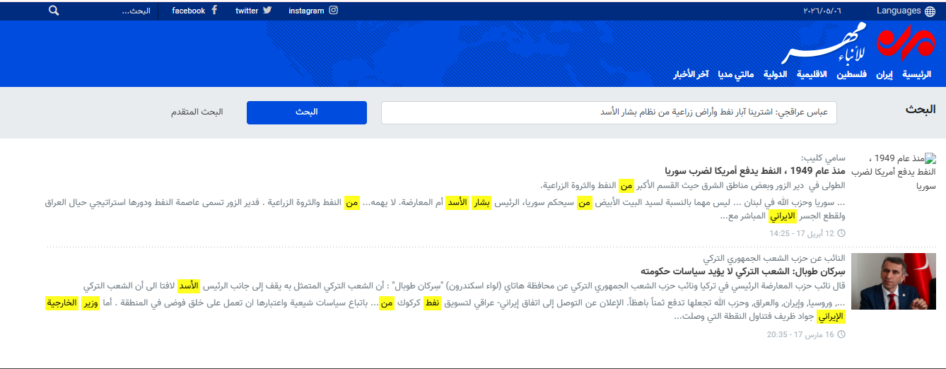نتيجة البحث في وكالة مهر