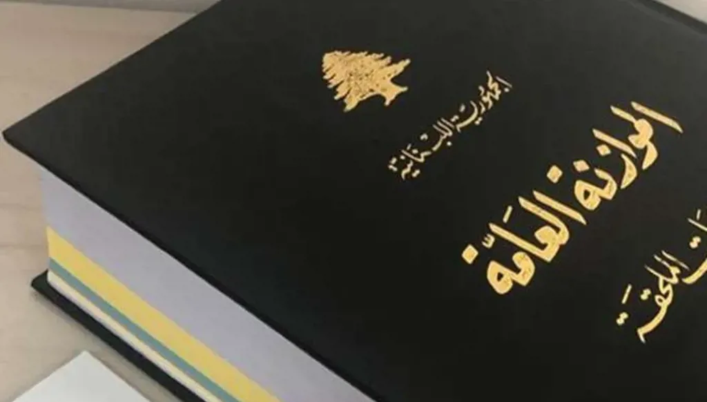 دفترُ اوجاعٍ لا دفترَ ارقامٍ