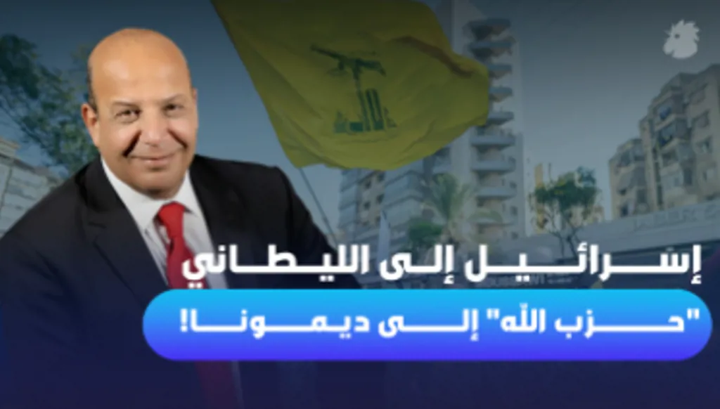 مبادرة هوكشتاين معلقة… عين اسرائيل على الليطاني ثم الأوّلي (فيديو)