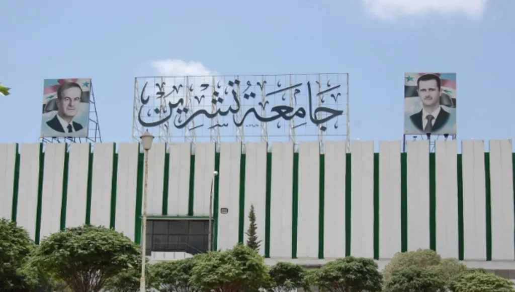 سوريا... تغيير أسماء جامعتي تشرين والبعث إلى "اللاذقية" و "حمص"