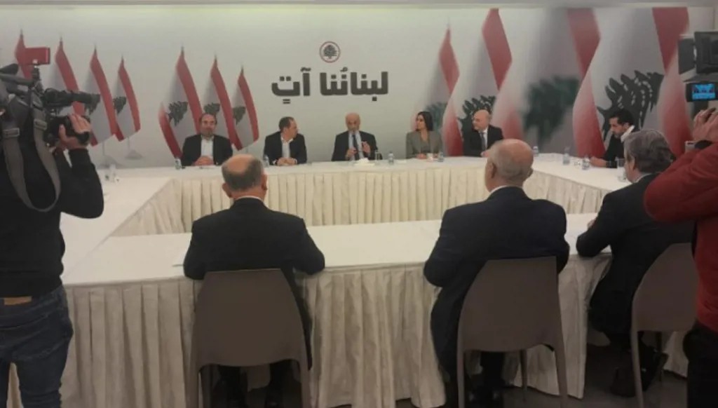اجتماع نواب المعارضة في معراب: دعم عون إلى منصب رئاسة الجمهورية