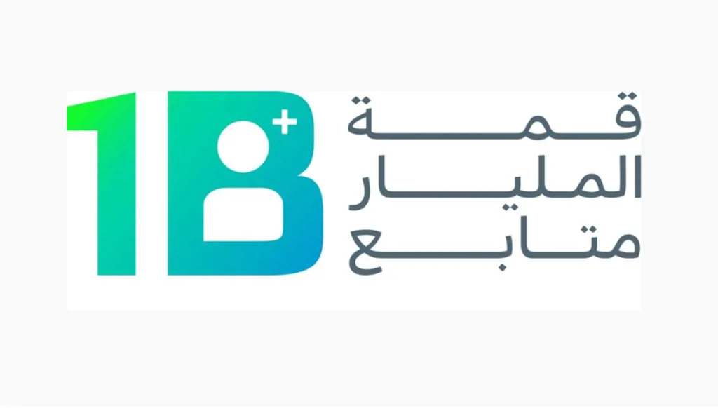 انطلاق النسخة الثالثة من "قمة المليار متابع"... و"النهار" من المشاركين