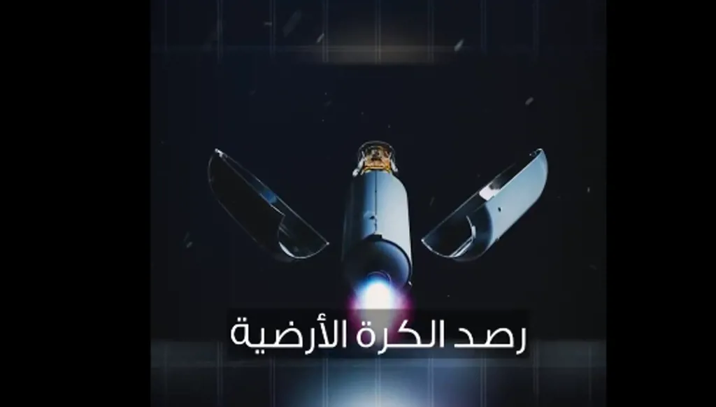 "محمد بن زايد سات"... أيقونة في رصد الكرة الأرضية (فيديو)