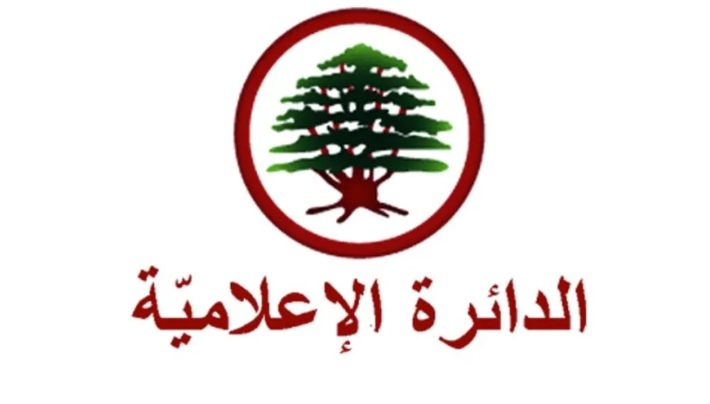"القوات اللبنانية" تطالب بتسهيل عمل الإعلاميّين: المعتدي مصيره التوقيف