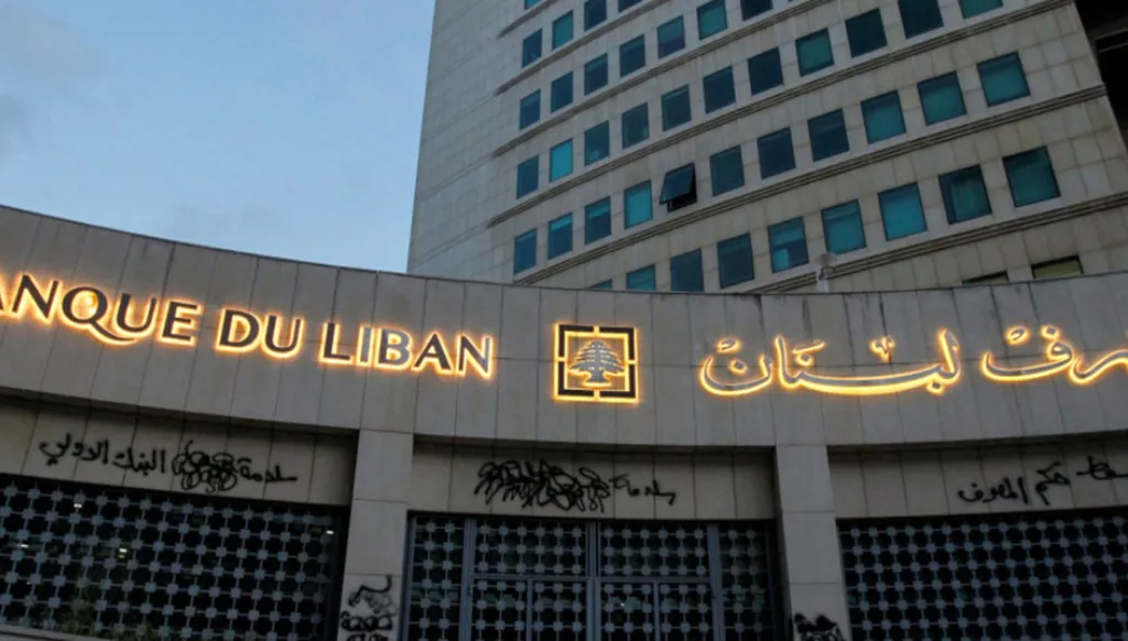 "كلّنا إرادة" تتهم المصارف ضمناً عبر "النهار": تضليل الرأي العام بشأن مسؤولية الودائع