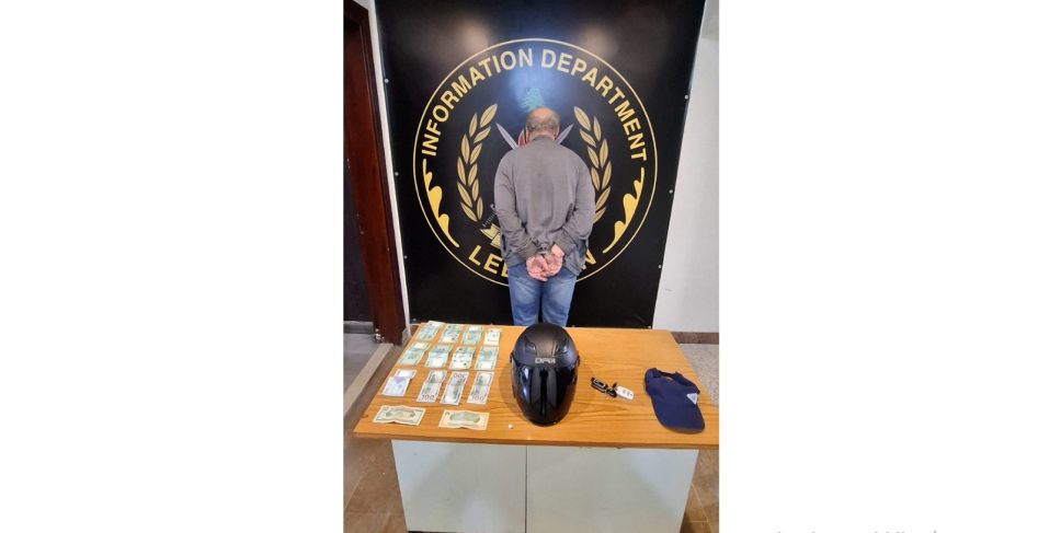 السارق (شعبة المعلومات)