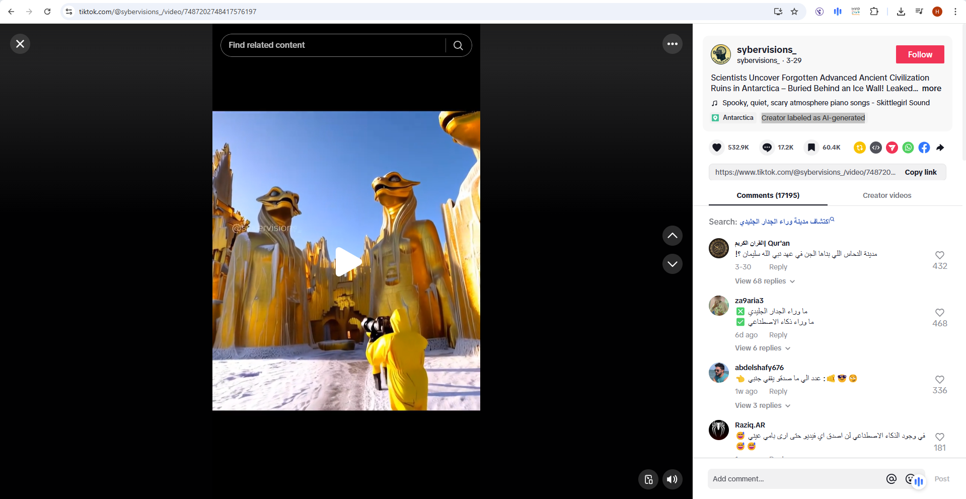 لقطة من الفيديو  في حساب sybervisions_ في تيك توك