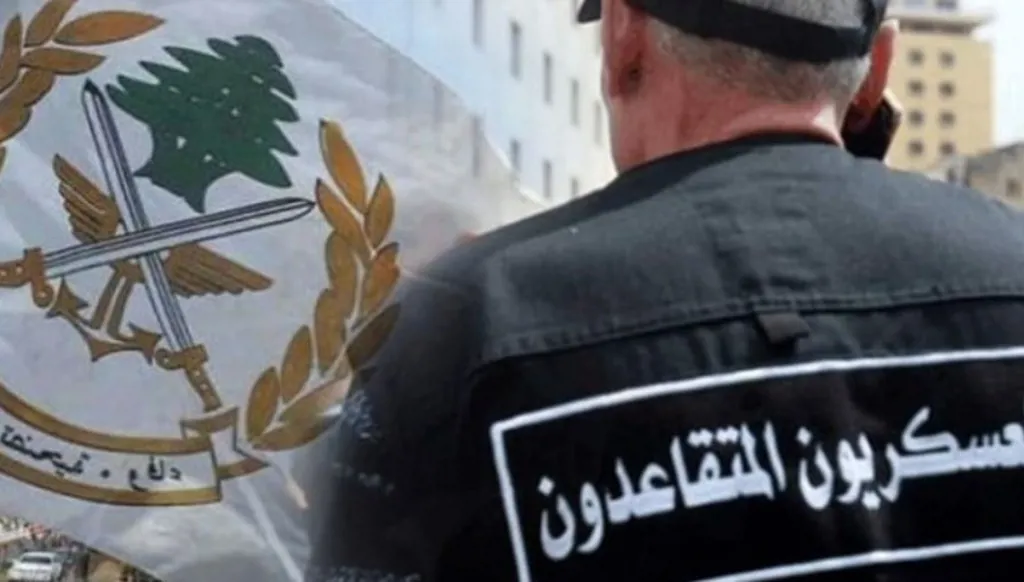 تجمع "العسكريين المتقاعدين" يعطي الحكومة مهلة حتى منتصف الشهر