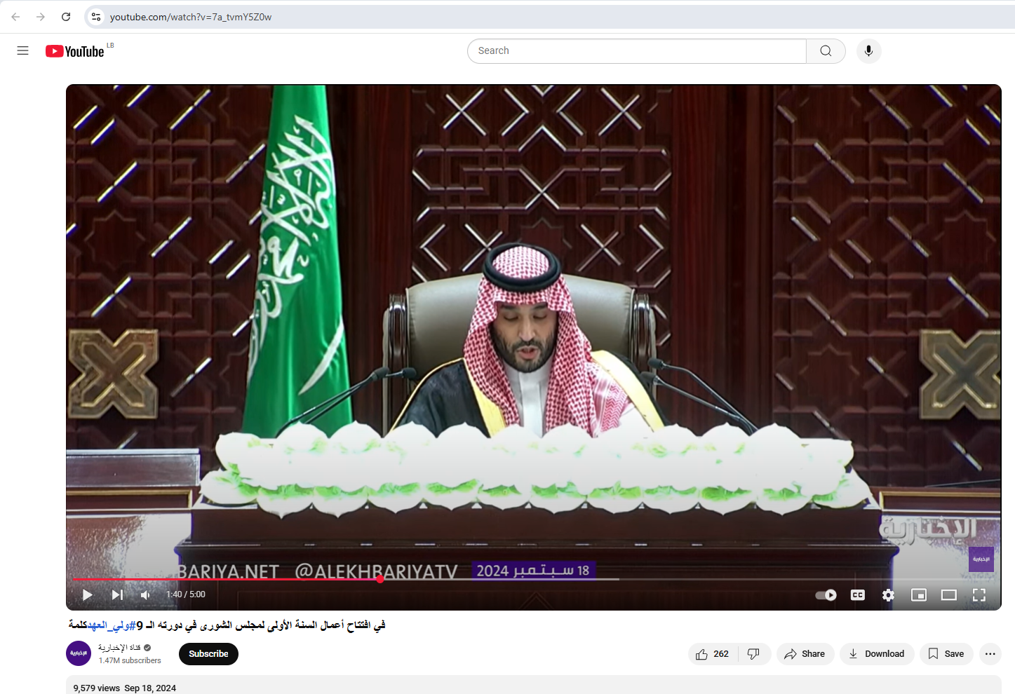 لقطة من الفيديو الاصلي المنشور في حساب الاخبارية في يوتيوب 