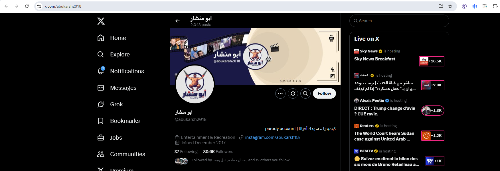 لقطة لحساب ابو منشار في اكس 