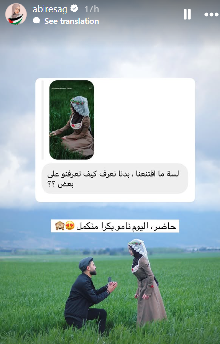 تفاعل الشيف عبير الصغير مع تعليقات الجمهور