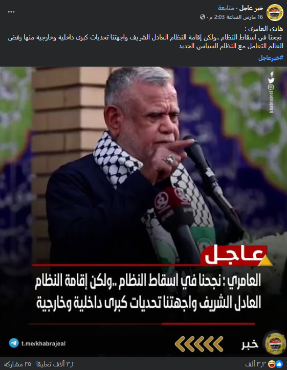 الخبر الأصلي