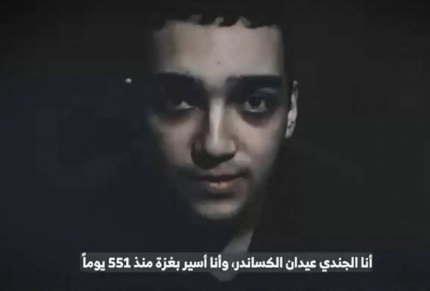 لقطة من فيديو نشرته 