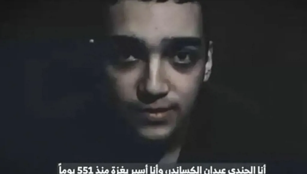 والد رهينة أميركي محتجز في غزة يأمل أن يكون ابنه على قيد الحياة