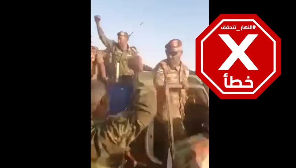 هذا الفيديو ليس لزيارة قائد الجيش السوداني قوات ميدانية في الفاشر FactCheck#