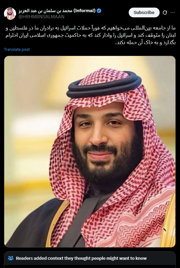 المنشور في الحساب باكس