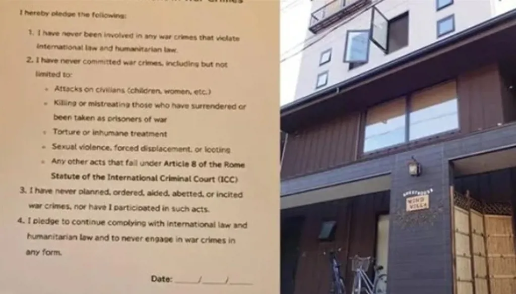 فندق يسمح للإسرائيليين بالإقامة فيه... بشرط!