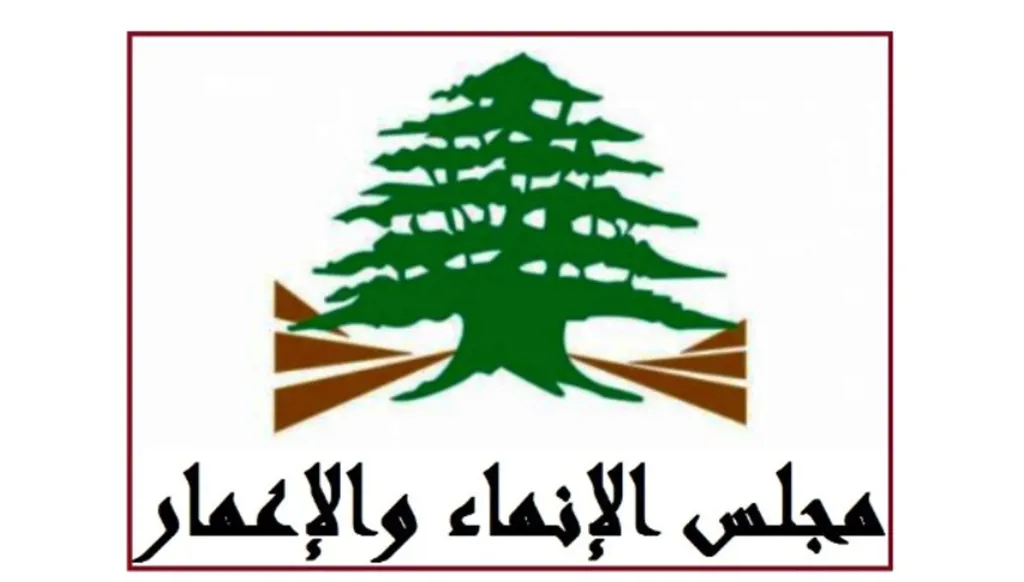وزارة التنمية الإدارية تعلن التوزيع الجندري للمتقدمين والمتقدمات إلى المراكز الشاغرة في مجلس الإنماء والإعمار