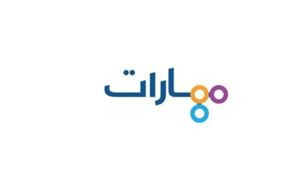 مهارات تطلق تقريرها في اليوم العالمي لحرية الصحافة: ما دور الصحافي في العصر الرقمي؟