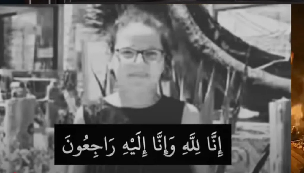 زينب القاسمي طفلة تونسية أنهت حياتها بسبب التنمّر