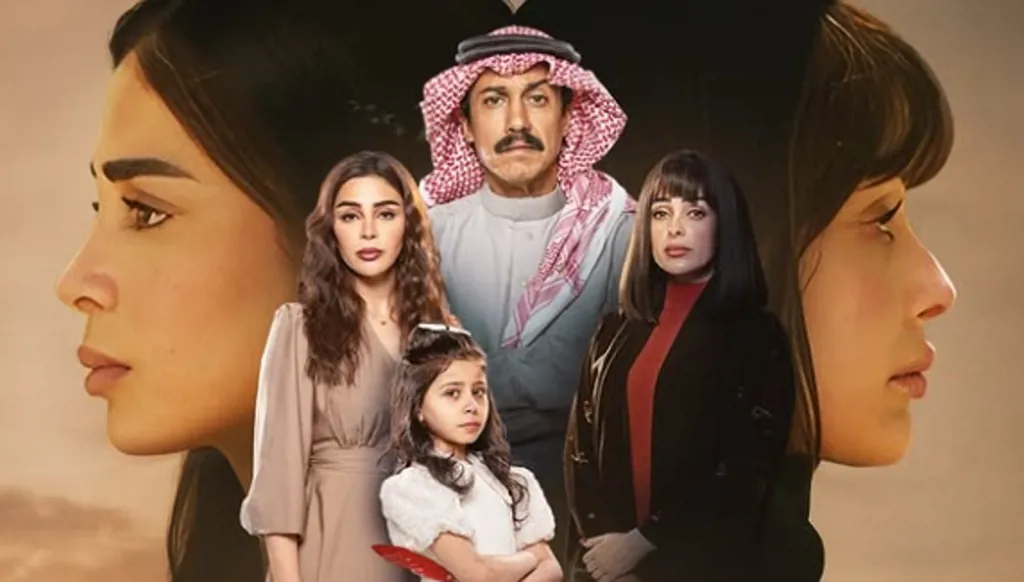 مسلسل "أمي" السعودي يتصدر السوشال ميديا... والطفلة "بسمة" تلامس القلوب (فيديو)