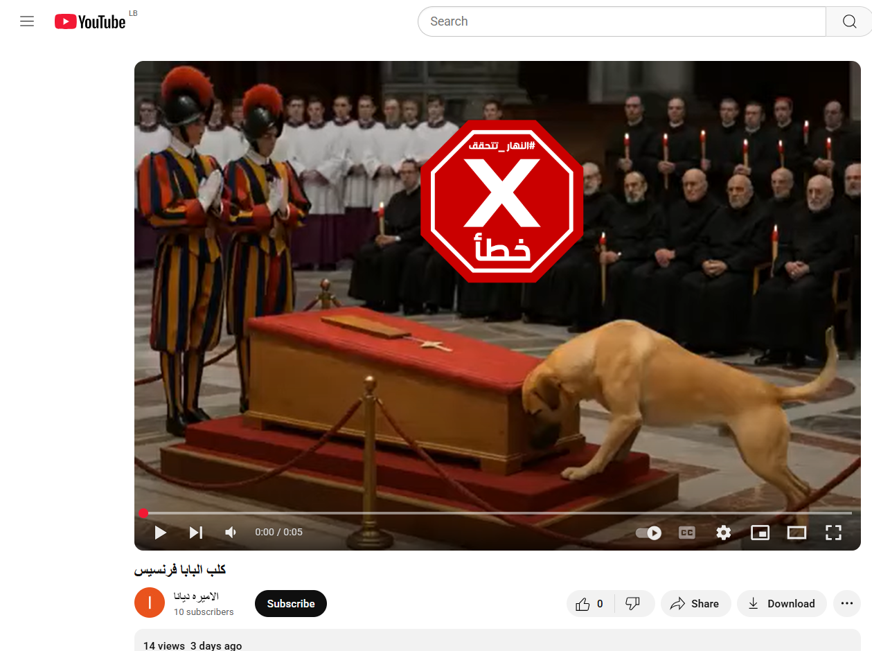 لقطة من الفيديو المتناقل بالمزاعم الخاطئة (يوتيوب)