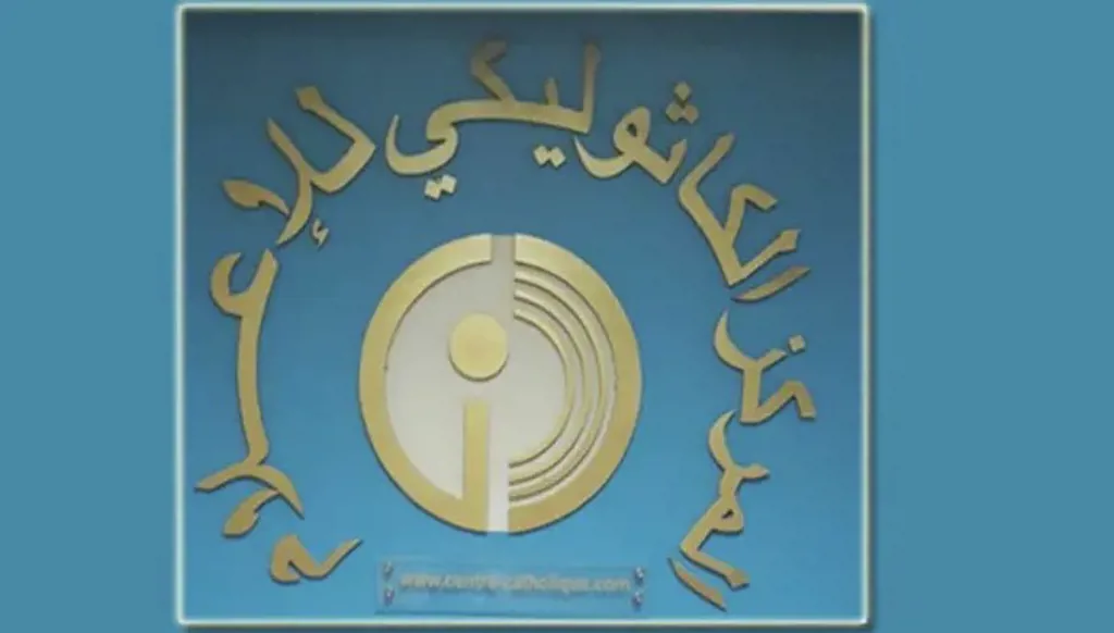 الكاثوليكي للإعلام يدين "التعرض للرموز الدينية"