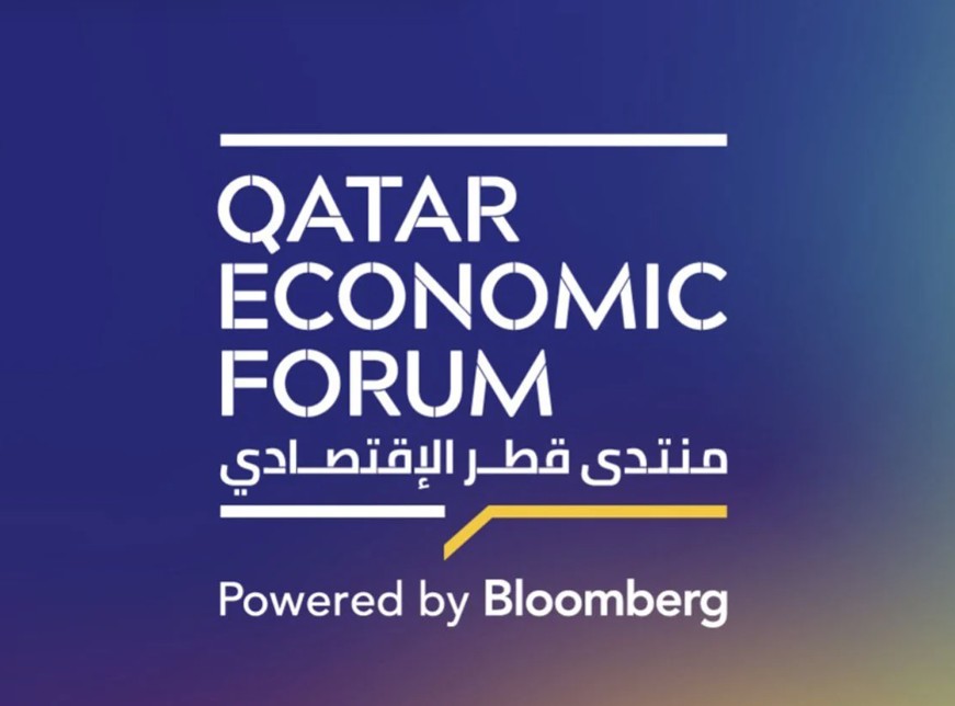 منتدى قطر الاقتصادي (انترنت)