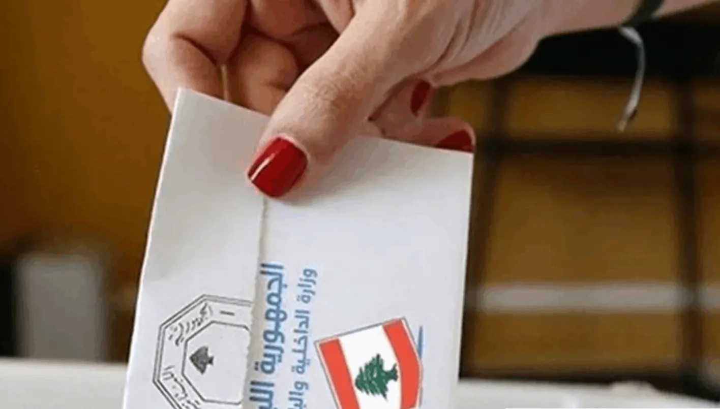 مواطنة تقترع. 