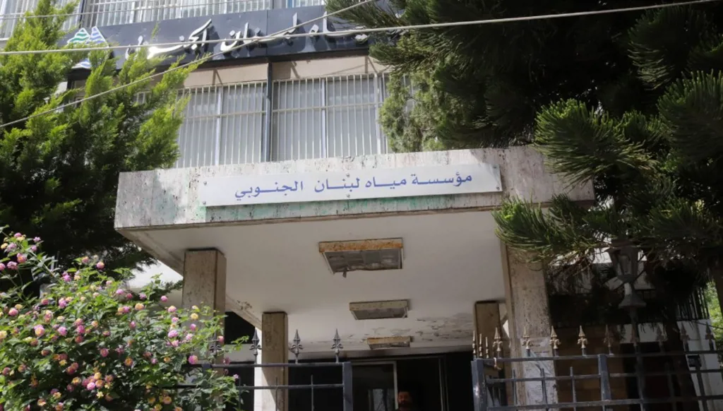 جابر يوقع مع البنك الدولي اتفاقية قرض لإمداد بيروت بالمياه