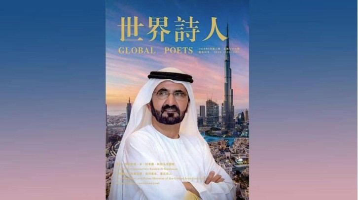  محمد بن راشد 