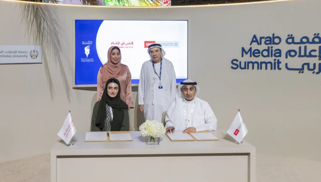 "قمة الإعلام العربي"... شراكة استراتيجية بين جامعة الإمارات ومجلس دبي للإعلام