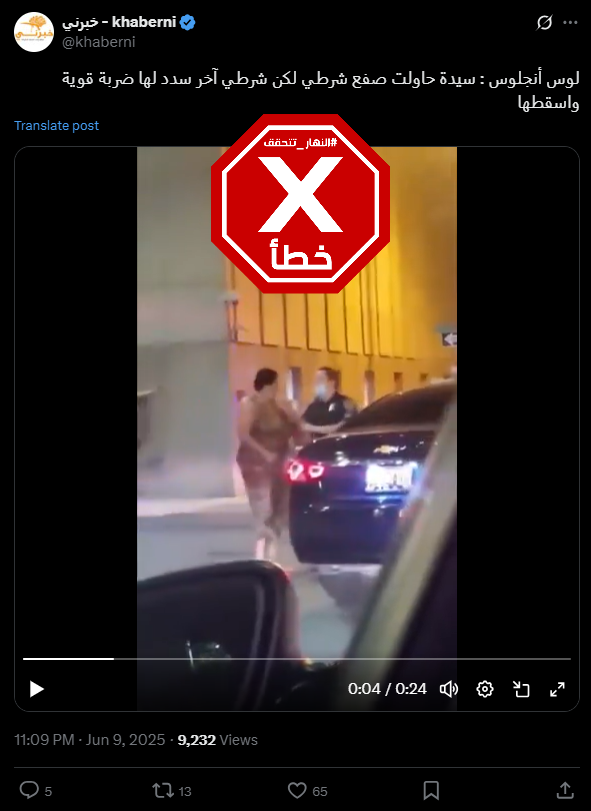 لقطة من الفيديو المتناقل بالمزاعم الخاطئة (اكس)