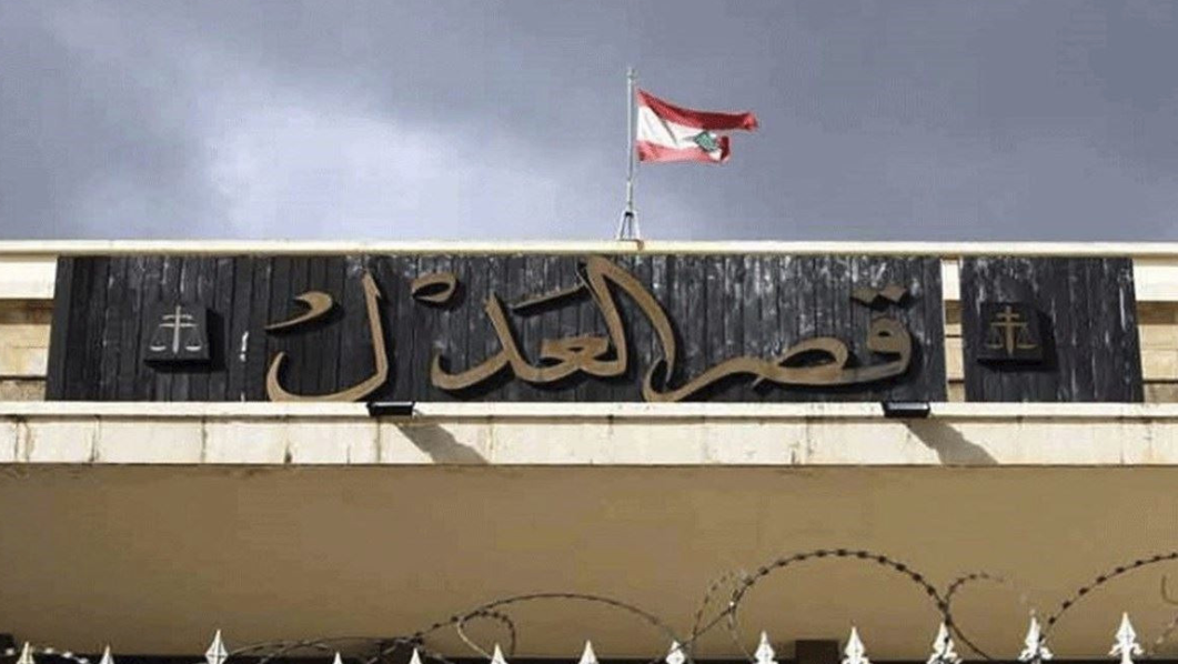 قصر العدل (انترنت)