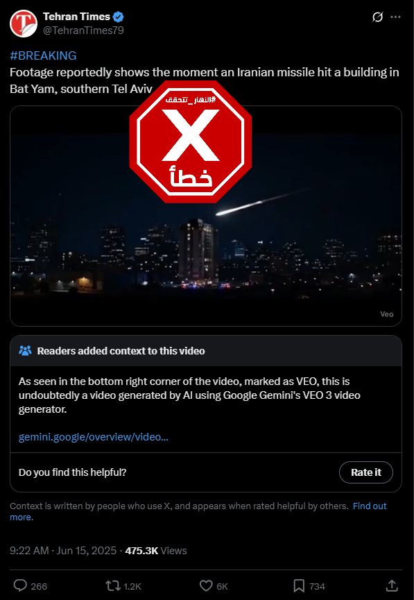 لقطة من الفيديو المتناقل بالمزاعم الخاطئة (اكس)