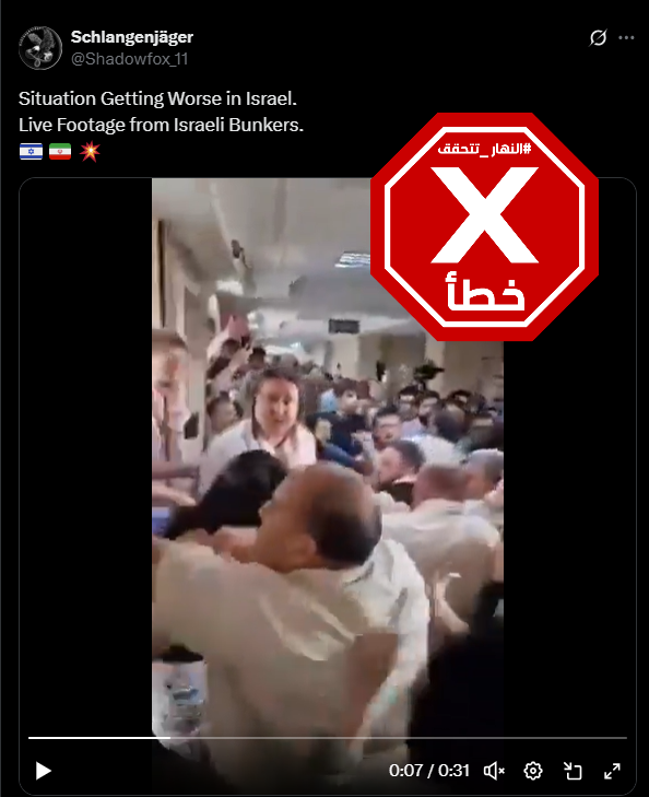 لقطة من الفيديو المتناقل بالمزاعم الخاطئة (اكس)