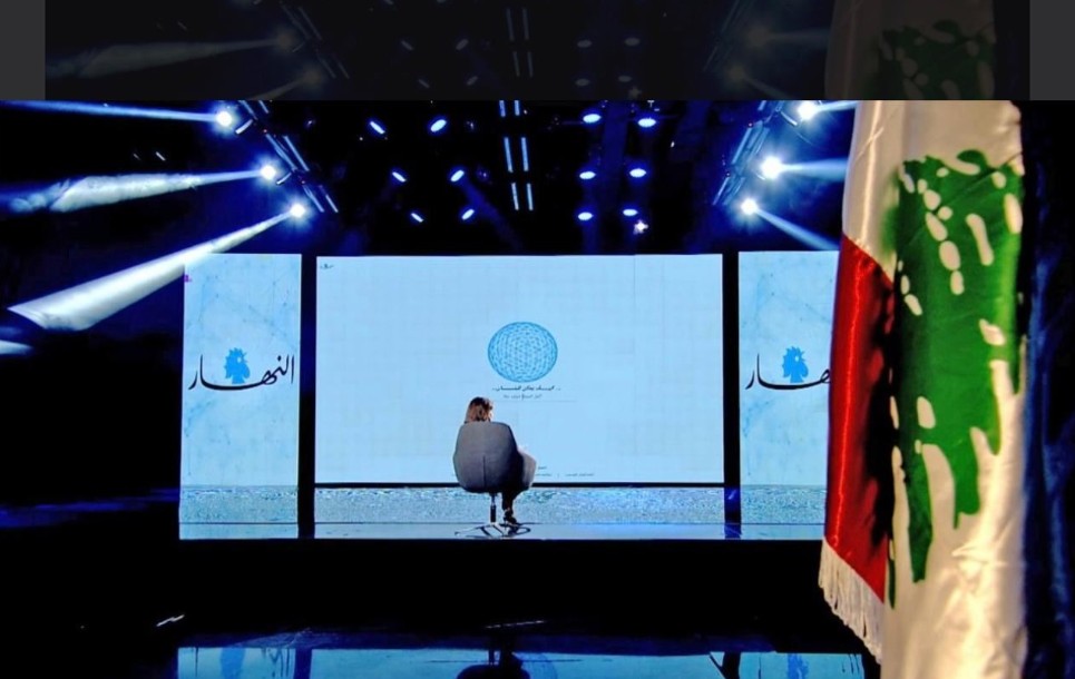 نايلة تويني تحاور رئيساً من الذكاء الاصطناعي (النهار)