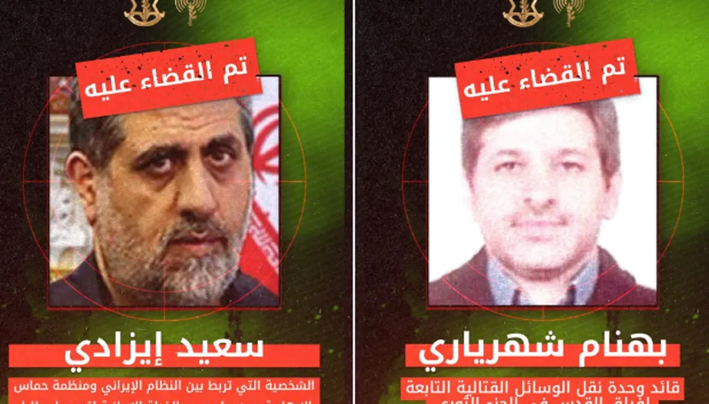 بالأسماء - منهم من عمل "بشكل مباشر مع حزب الله وحماس"... اغتيال 3 قادة بالحرس الثوري (فيديو)