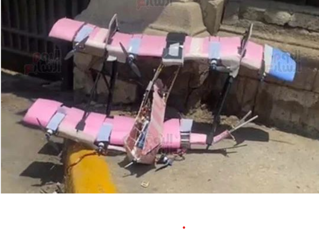 المسيرة التي سقطت (اعلام مصري)