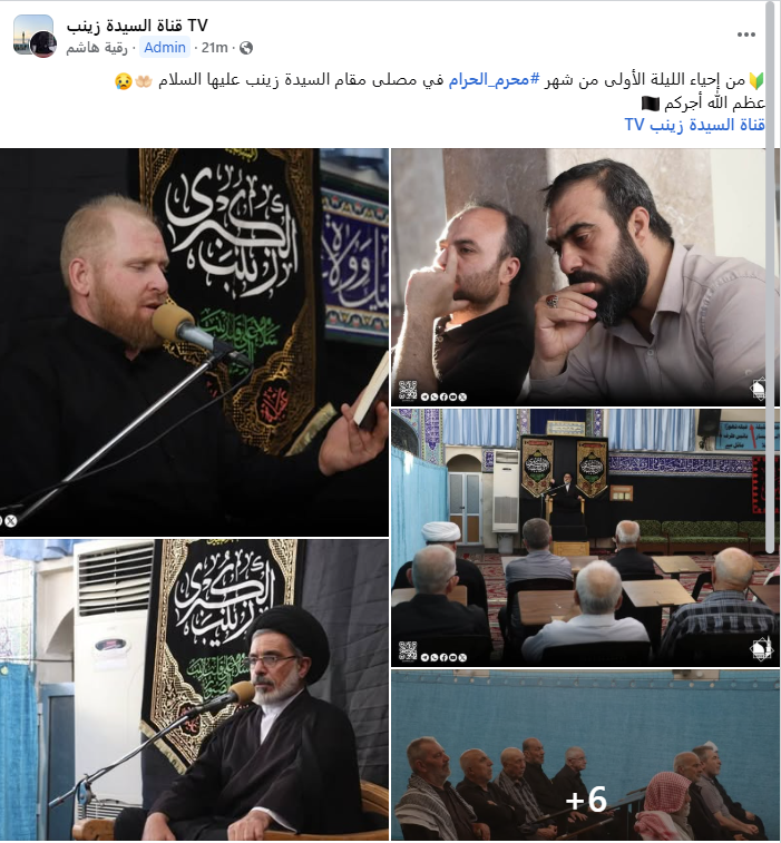 برافراشتن پرچم سیاه بر حرم حضرت زینب(ع)/ اخبار تعطیلی حرم تکذیب شد