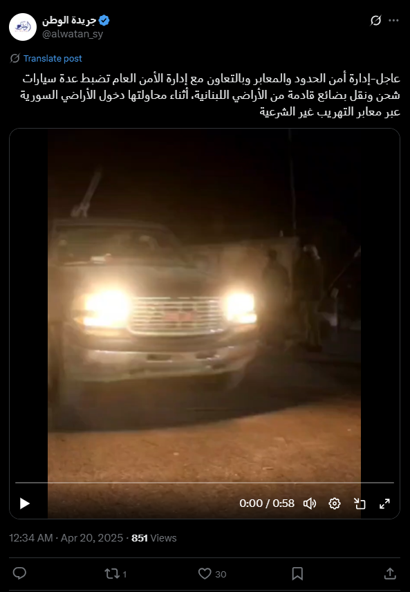 الفيديو منشور في حساب جريدة 