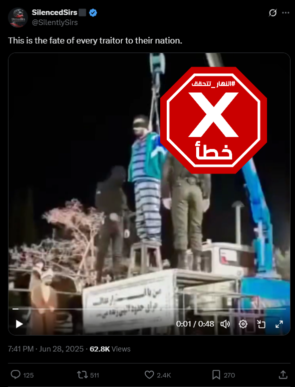 لقطة من الفيديو المتناقل بالمزاعم الخاطئة (اكس)