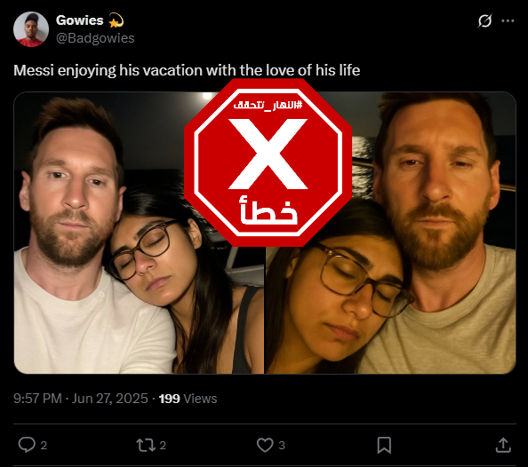 من الصور المتناقلة بالمزاعم الخاطئة (اكس)