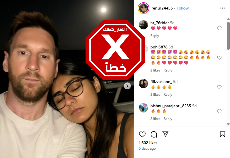 الصور المتناقلة بالمزاعم الخاطئة (انستغرام)