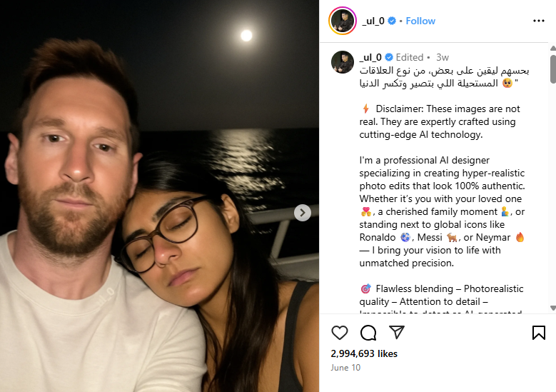 الصور منشورة في حساب _ul_0@ في انستغرام في 10 حزيران 2025