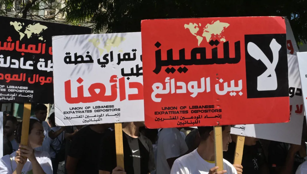 بالفيديو والصور- تحرك لاتحاد المودعين المغتربين أمام مصرف لبنان