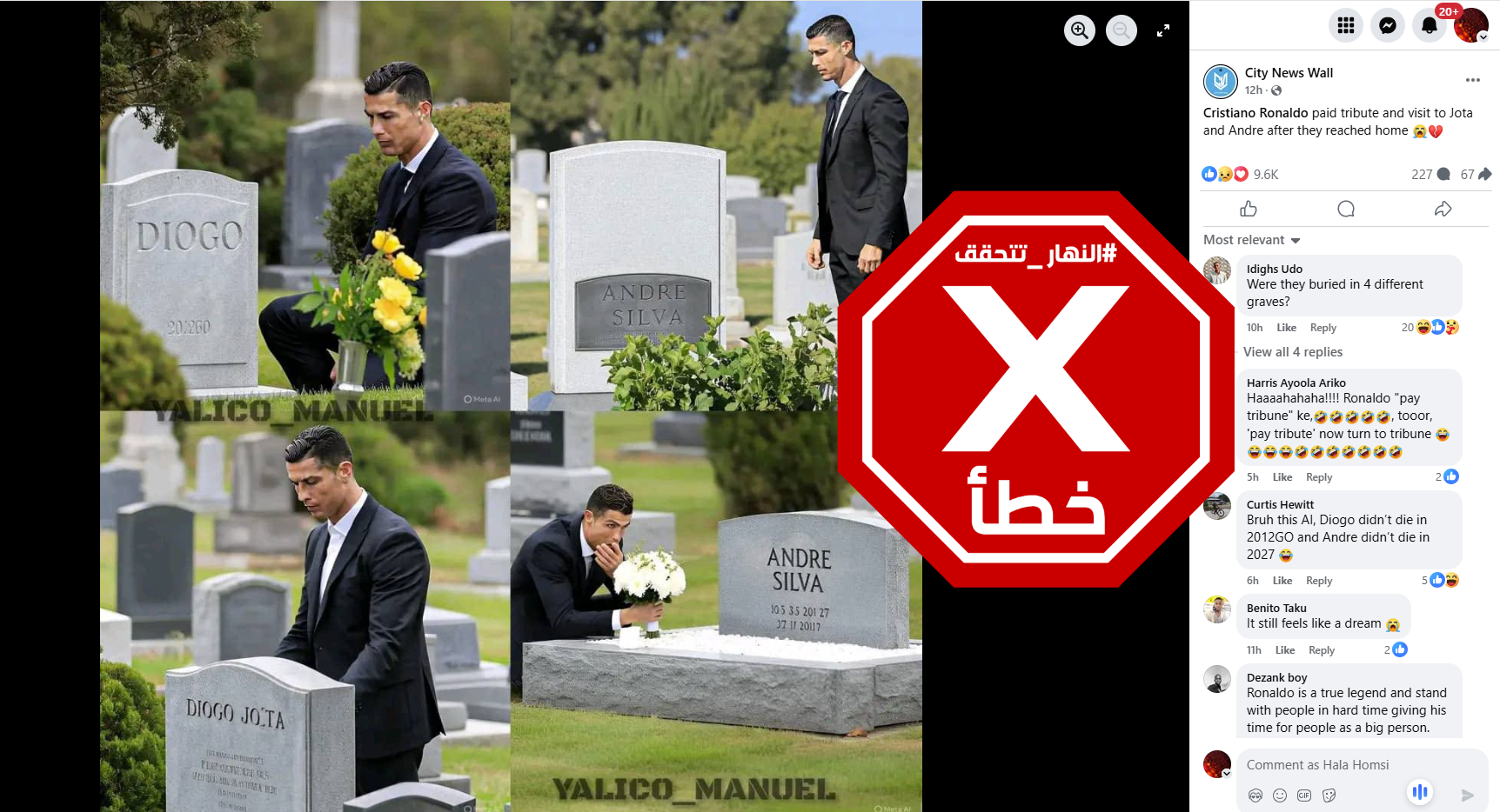 الصور المتناقلة بالمزاعم الخاطئة (فايسبوك)