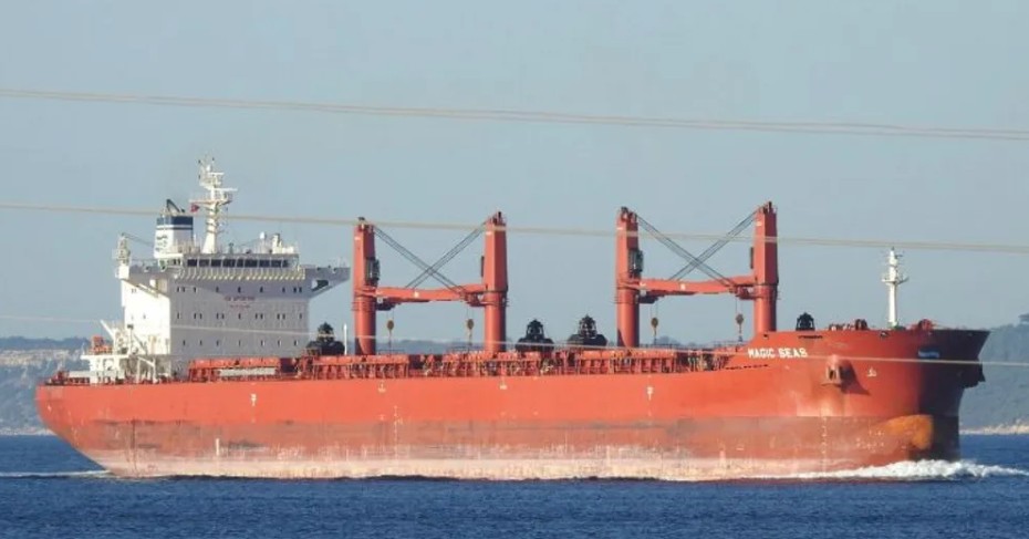 سفينة الشحن 